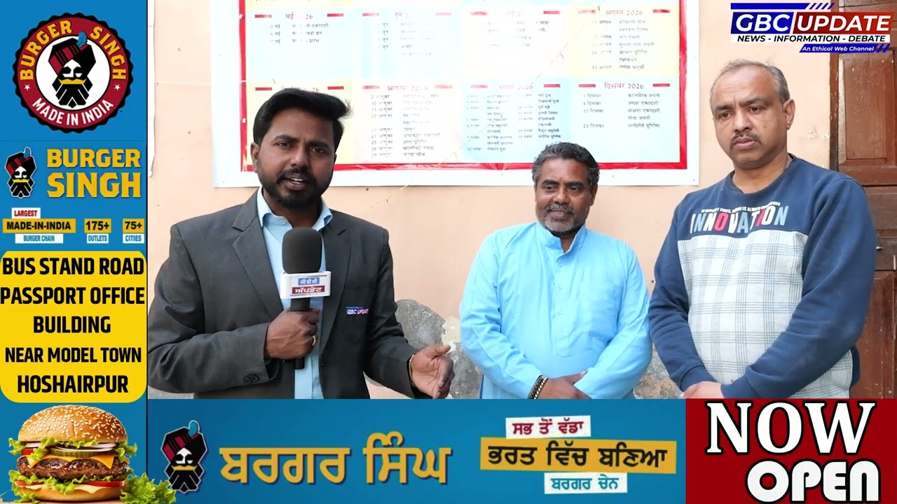होलिका दहन, चंद्रग्रहण और होली कब है? जानिए समय और दिन ज्योतिष के अनुसार..