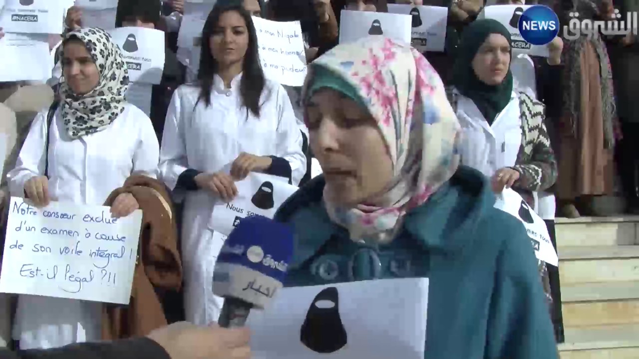 أستاذة تمنع طالبة من إجراء الامتحان بسبب النقاب بكلية الطب بسيدي بلعباس