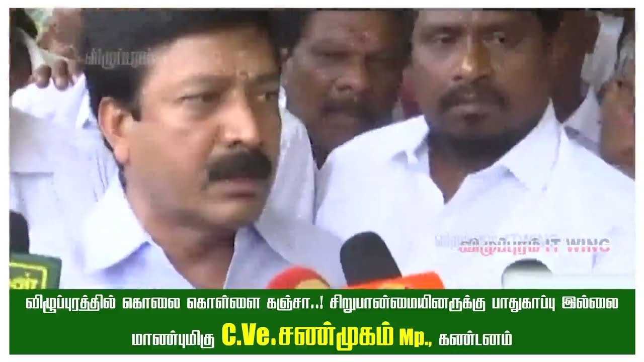 Cveshanmugam speech against stalin | Cveshanmugam press meet | cveshanmugam |