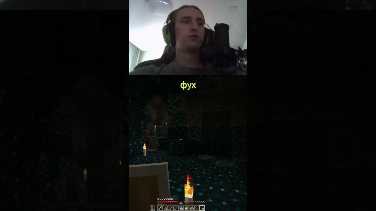 #fcat #minecraft #fcat37 #майнкрафт #twitch #gaming #стрим #minecraftmemes #stream #survival