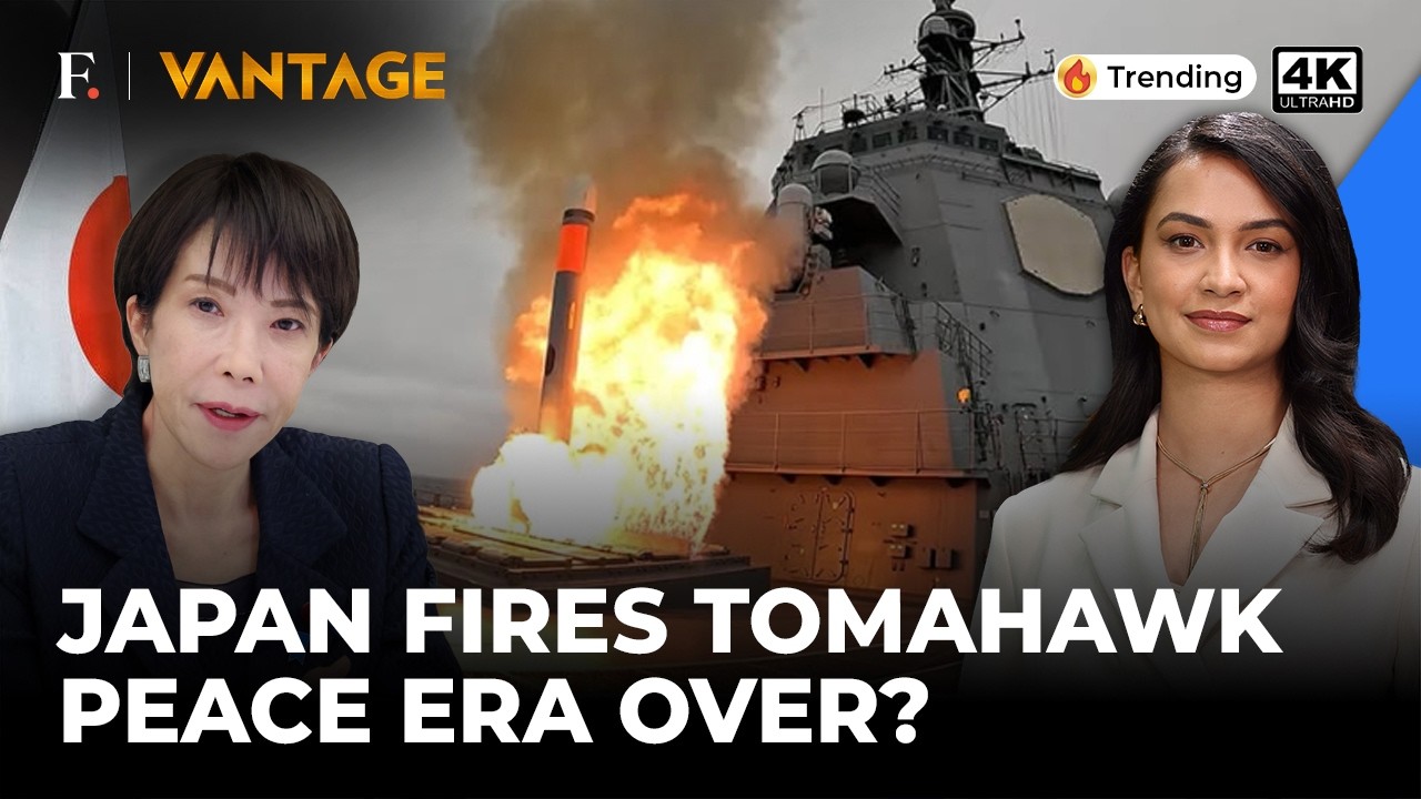 Эсминец Такаити запускает ракету Tomahawk в ходе &laquo;исторических учений&raquo; | Vantage на Firstpost | 4K