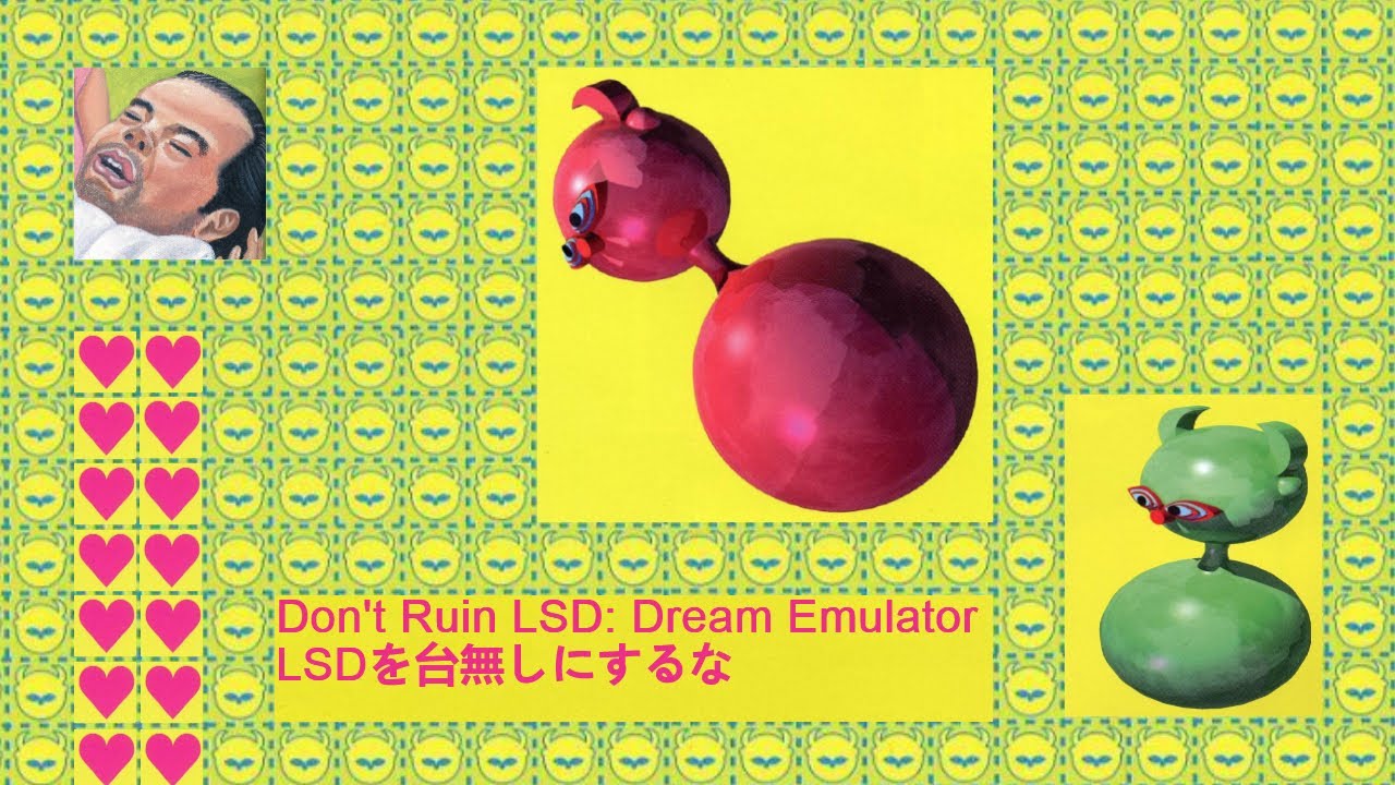Don't Ruin LSD: Dream Emulator