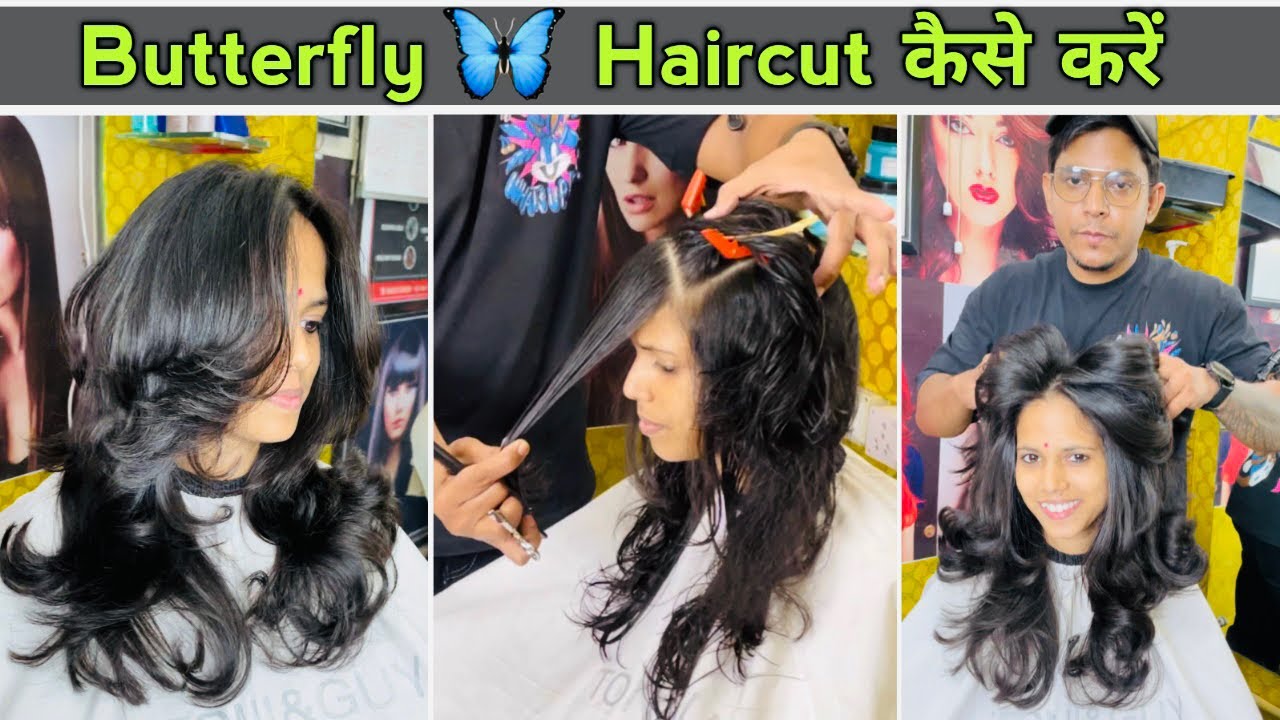Butterfly 🦋 Haircut कैसें करे / full layer haircut tutorial / step by step for beginners in Hindi