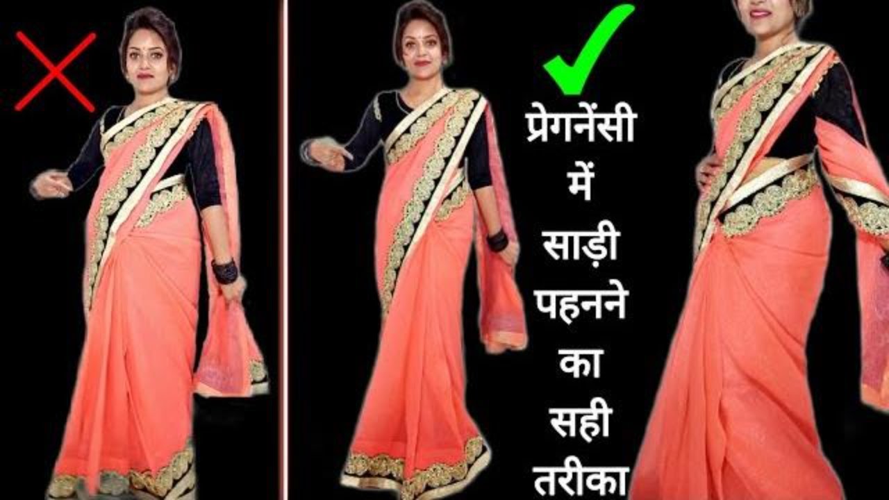 प्रेगनेंसी me saree kaise pahane in hindi / Drape saree during pregnancy / Saree during pregnancy