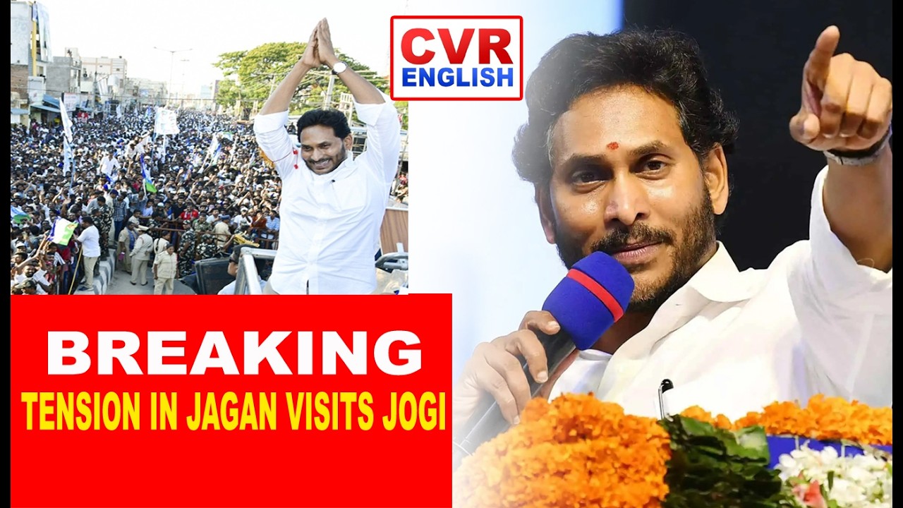 Jagan visits Jogi's house; tension in Ibrahimpatnam | CVR English