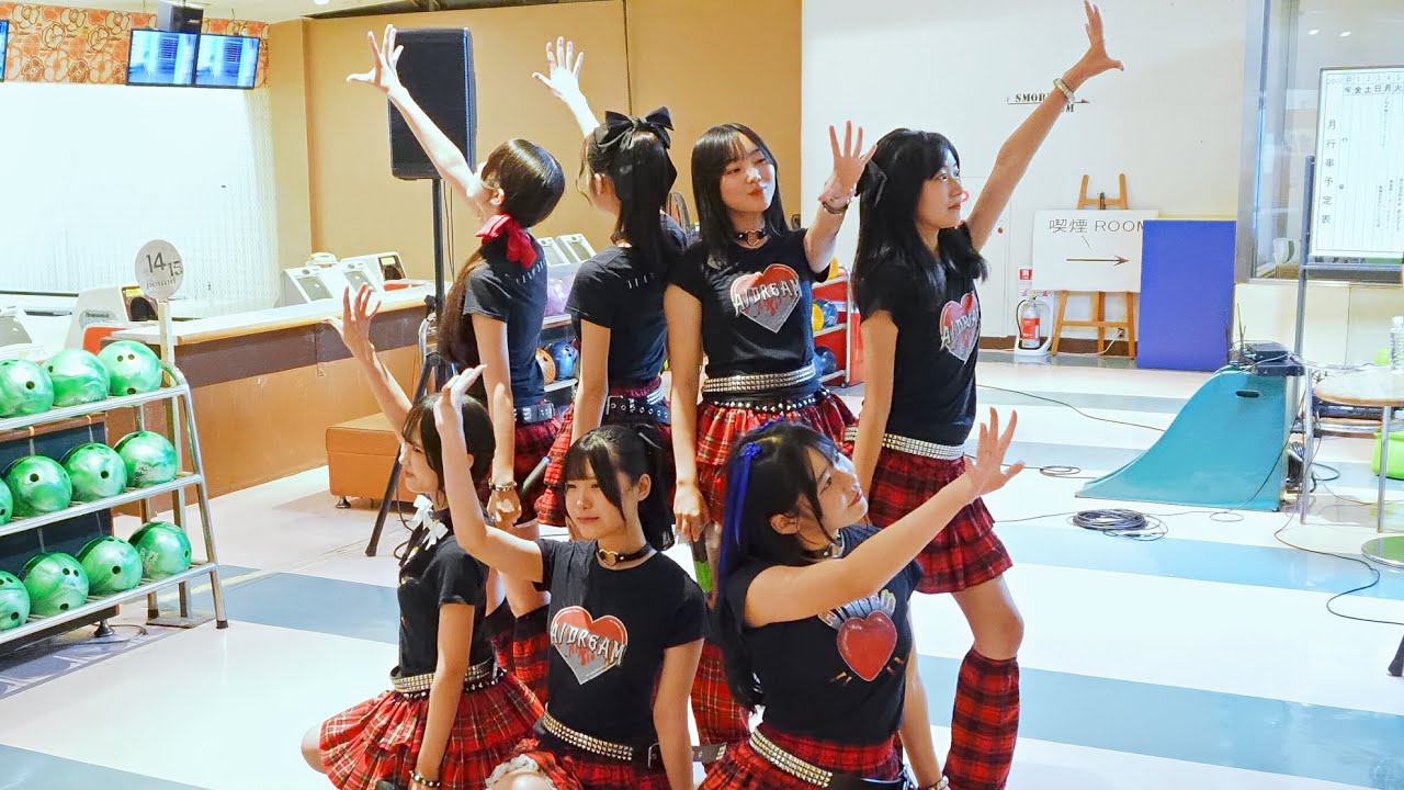 愛◆Dream「ボウリング場サーキットイベント」2025-7-19