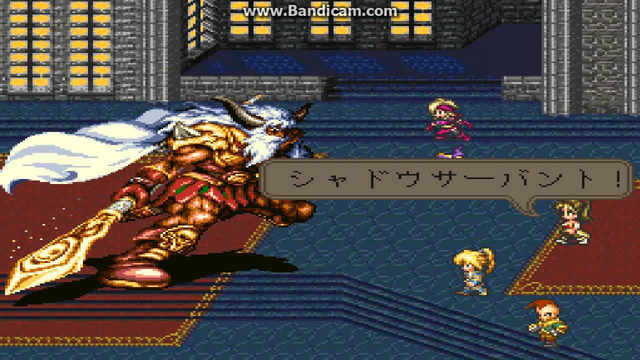 Romancing Saga 3 Hack - Vs Odin
