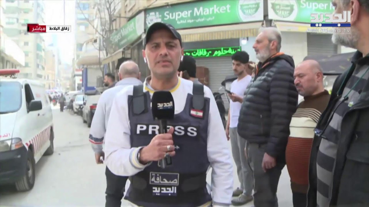 الجديد مستمرة في مواكبة العدوان على لبنان