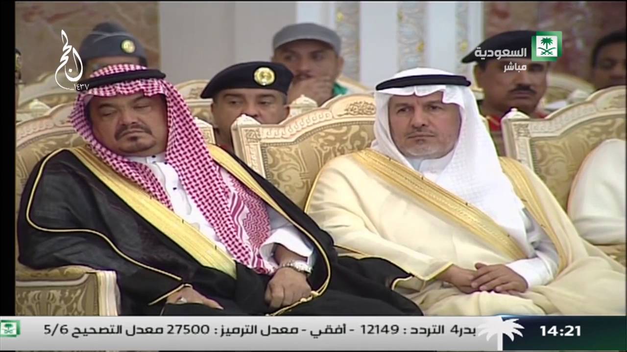 حفل استقبال وفود الحج والقادة العسكريين تحت رعاية خادم الحرمين الشريفين حفظه الله ورعاه لعام 1437 هـ