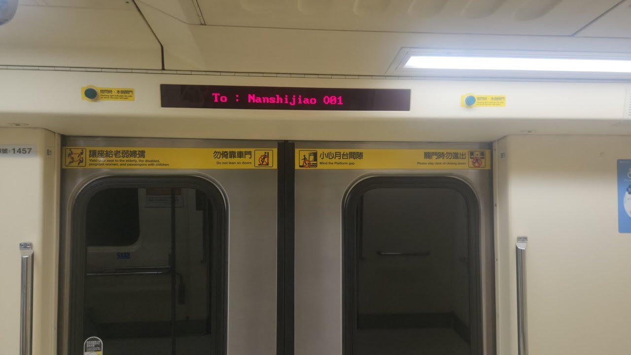 台北捷運C371型行駛O12大橋頭➡️O08松江南京