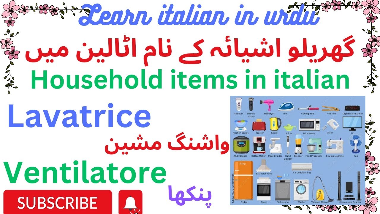 🏠 Household items in italian||اٹالین میں گھریلو اشیاء کے نام||learn italian in urdu