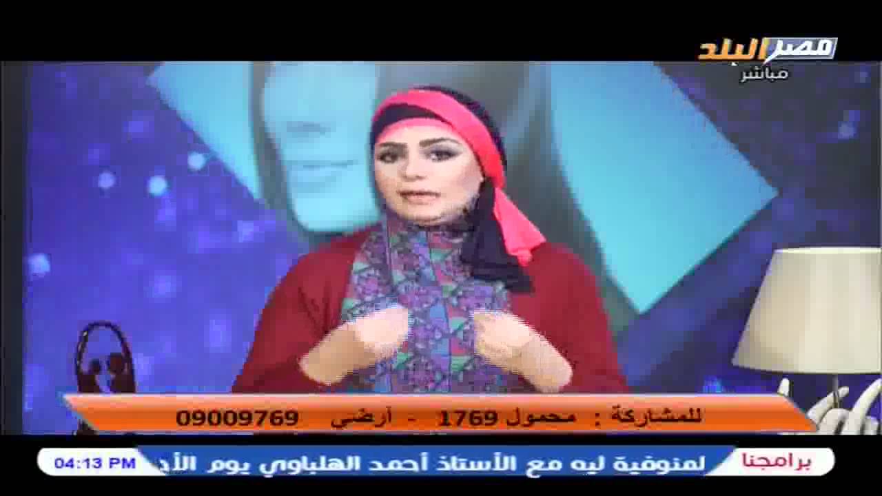 الصبغه والحنه وتأثيرهم علي بروتين الشعر مع د رشا شلبايه