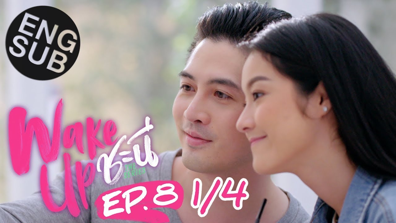 [Eng Sub] Wake Up ชะนี The Series | EP.8 [1/4]