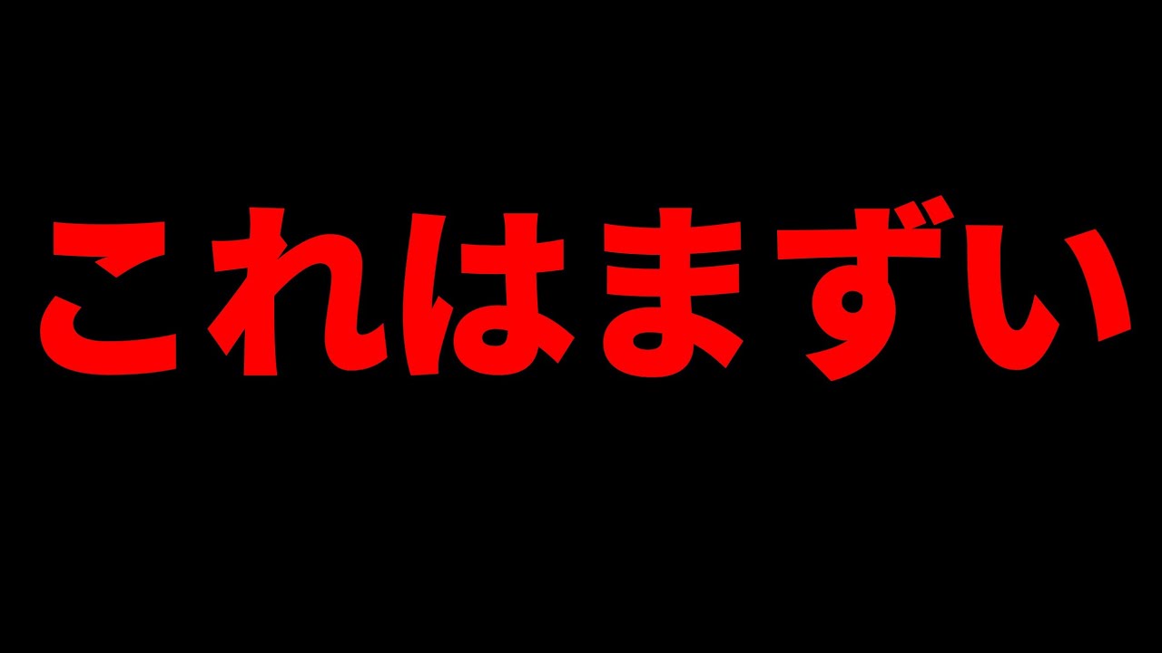 最強振り飛車党AI同士の対局で絶対にあってはいけないことが起きてしまった…