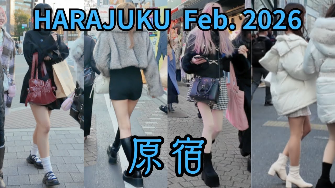 [東京散歩 4K60] 原宿 HARAJUKU / Feb. 2026 (3)  [WALK TOKYO]