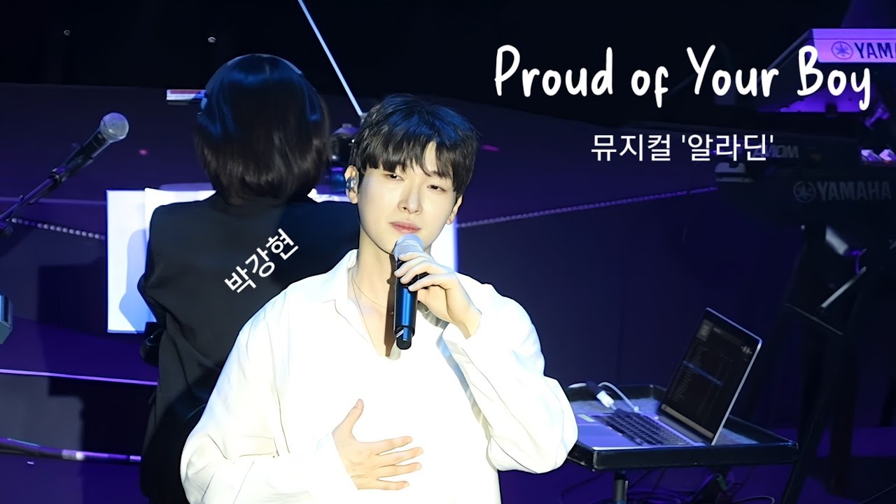 박강현 | Proud of Your Boy (뮤지컬'알라딘 Aladdin' ) MELODY IN BLUE ep.2