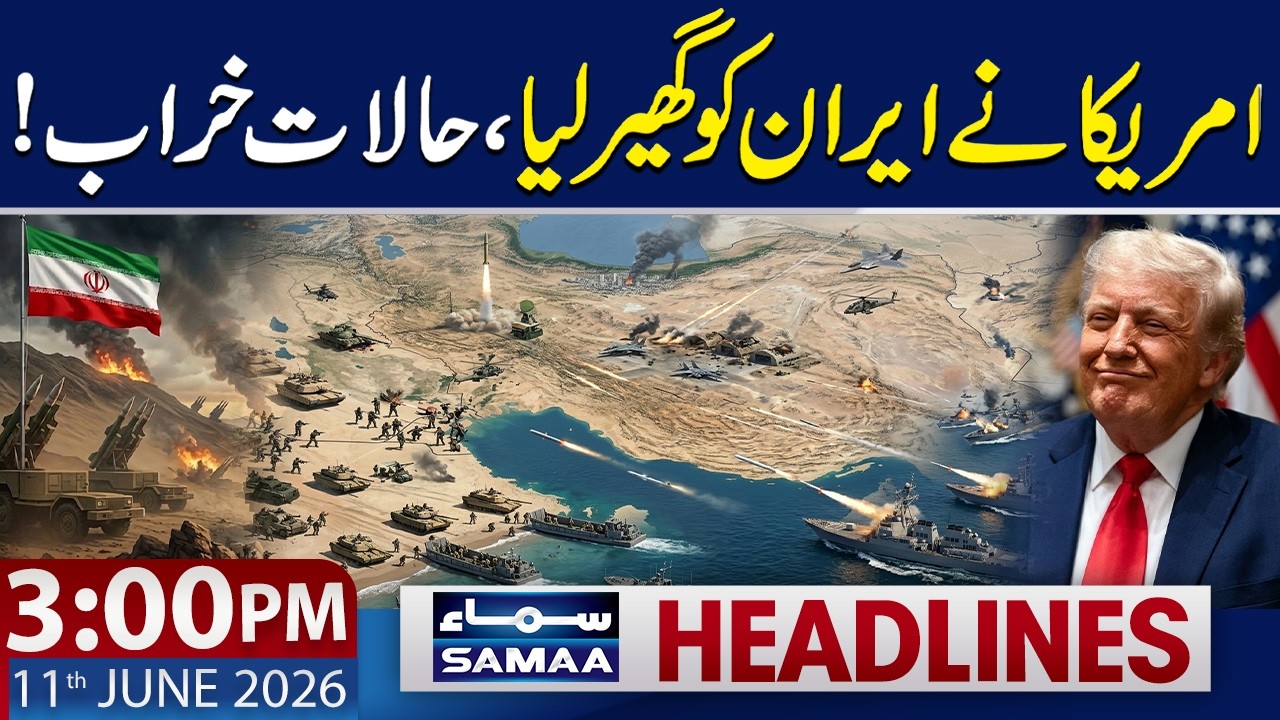 US-Iran Tensions Rise | Situation Turning Critical | 3 PM News Headlines | 11 June 2026