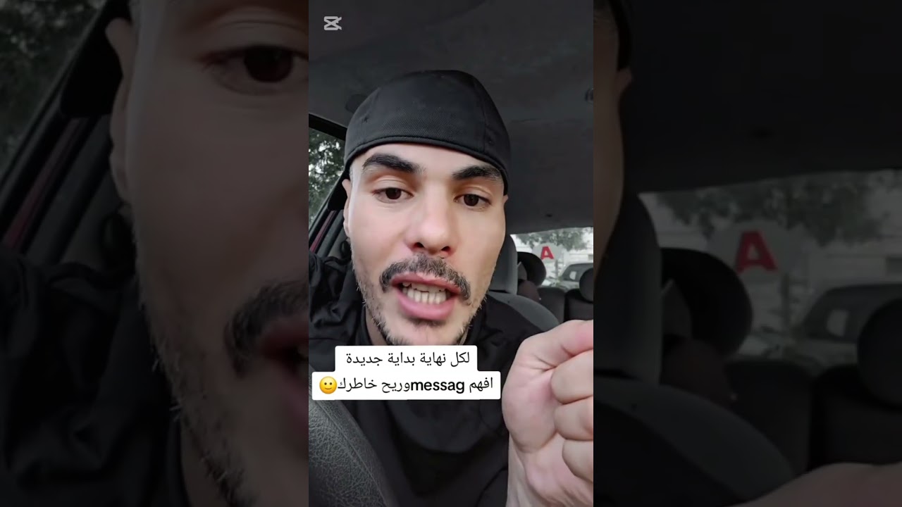 كلام واقعي عن الحياة #