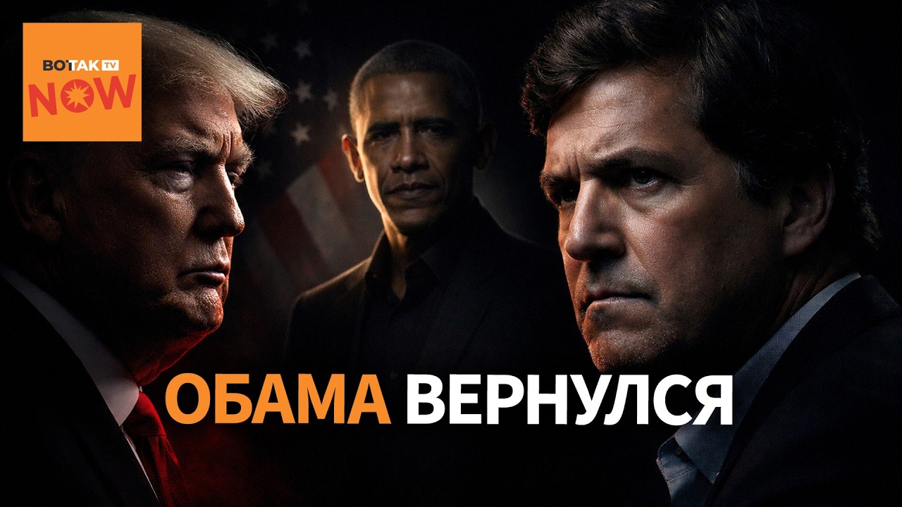 Такер Карлсон атакует Трампа из-за удара по Ирану