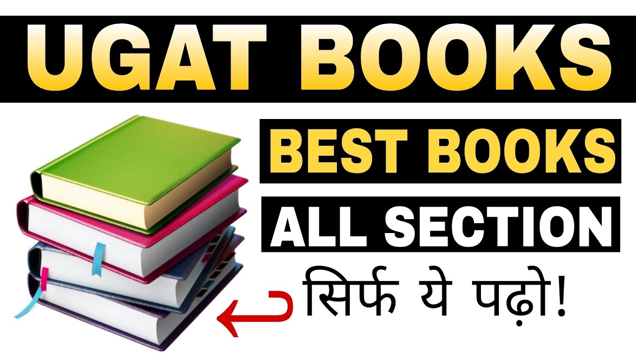 UGAT 2021 Exam Books | UGAT Exam Preparation Without Coaching | Books Suggestion By Sunil Adhikari