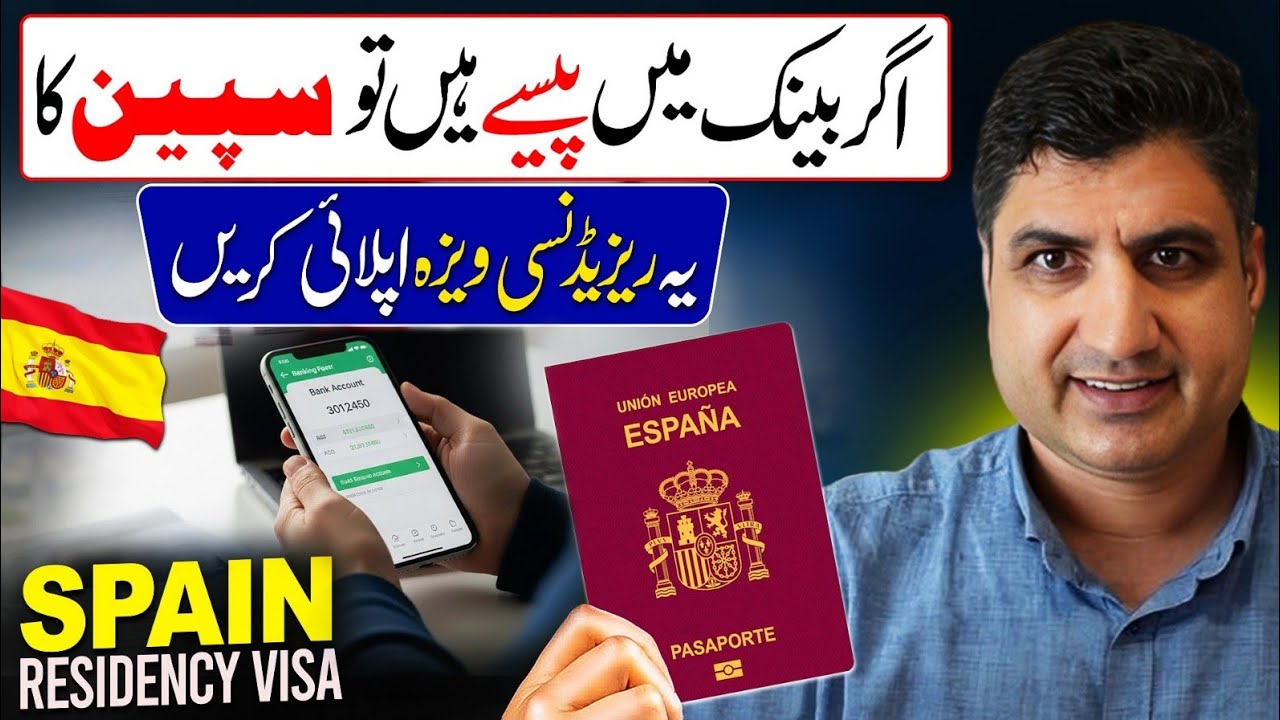 Spain NLV Visa for People with Bank Savings in 2026!