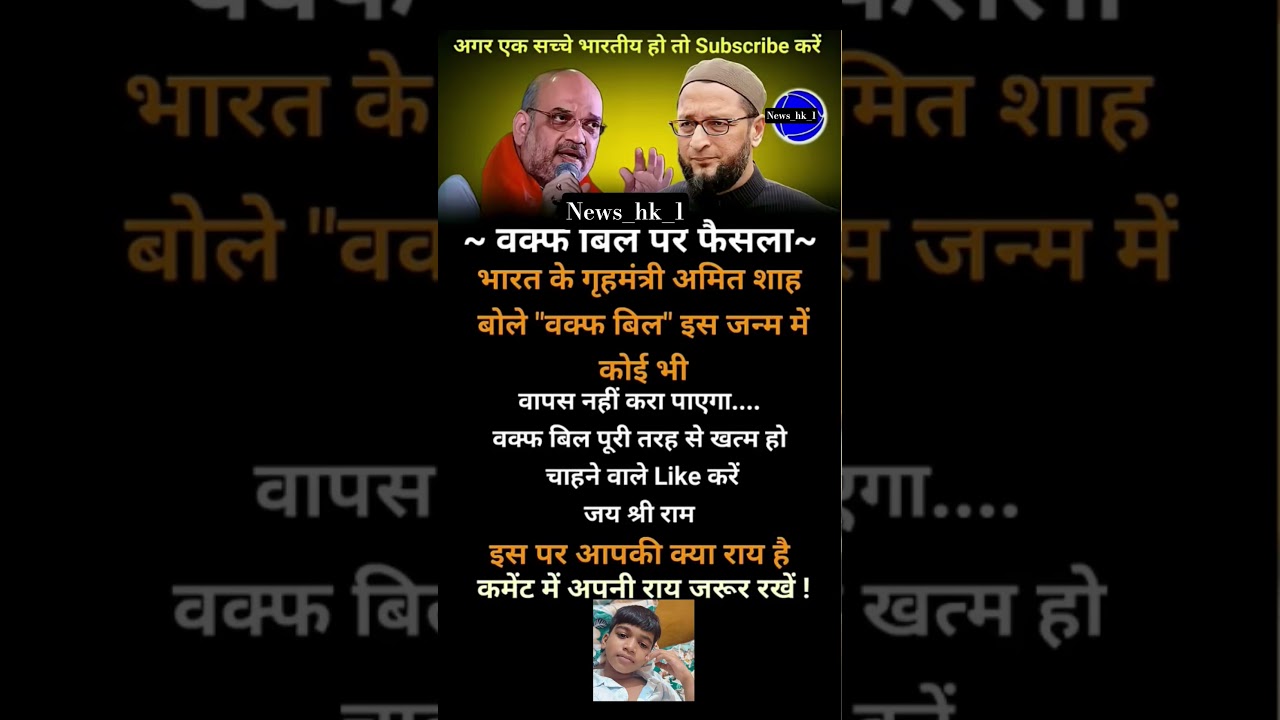 Yogi ji motivation #motivation #shorts #yogi #viralnews #apnews #abpnews #aajtak #newsupdate 📰