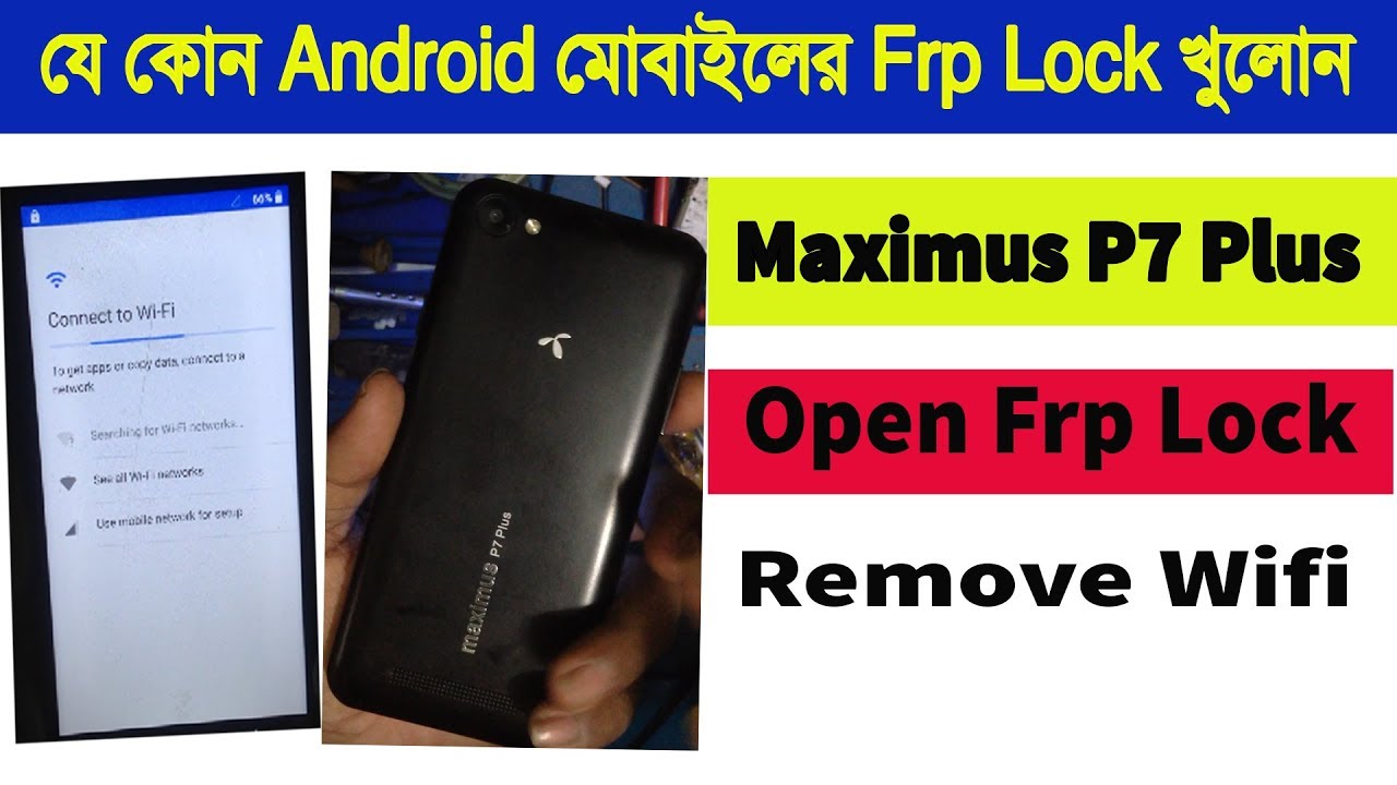 Maximus P7 Plus Bypass Remove Google Account Remove FRP Lock 8.0.1 open Lock