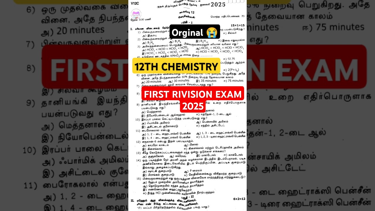 12th Chemistry first Revision Exam Question Paper 2025 12th Chemistry first Revision Exam Questions