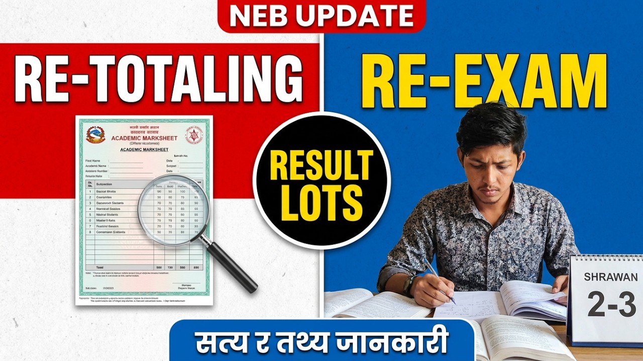 Re-totaling Result कहिले आउँछ? || Class 12 Re exam update 2083 || class 12 result 2083