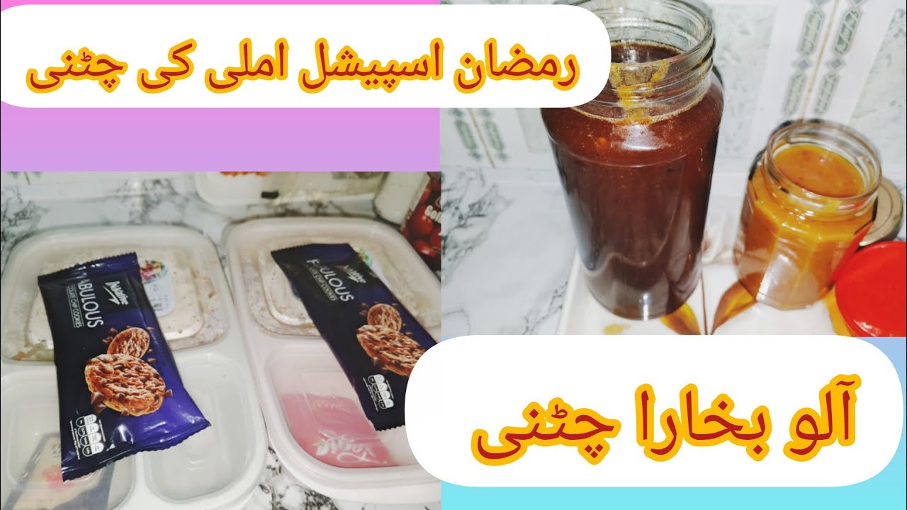 Ramazan special chutni make and enjoy#dailuroutine #dailyvlog #ijazansarirecipes 