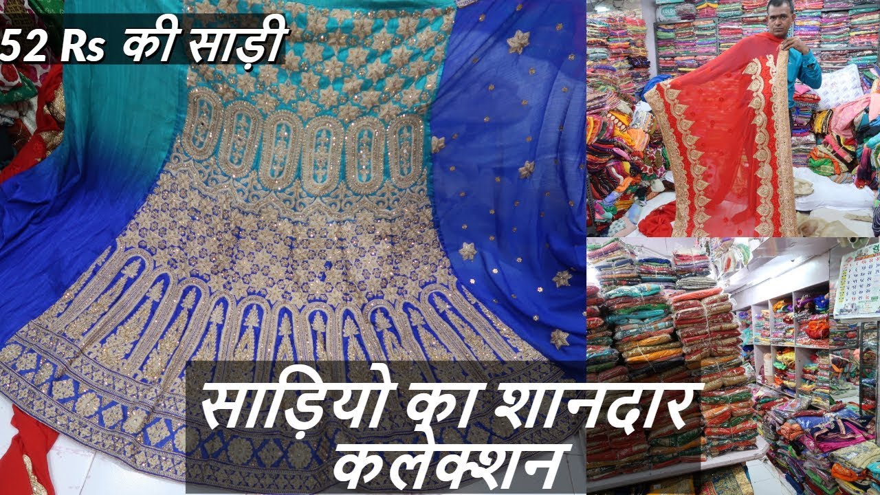 52 ₹ की साड़ी ! Saree Wholesale Market Surat ! Saree Manufacturer ! Shreeji Creation surat