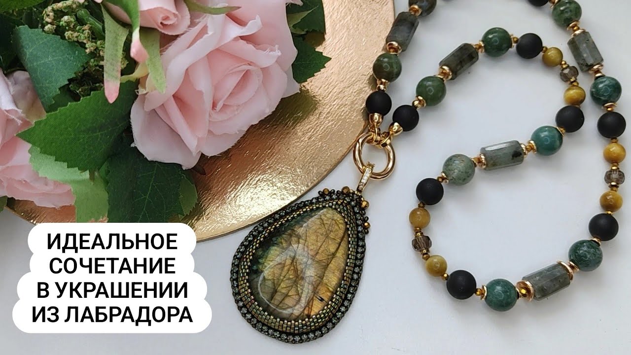 Я нашла ИДЕАЛЬНОЕ сочетание для ЛАБРАДОРА
