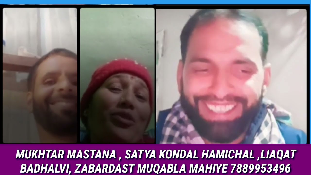 zabardast muqabla ll Satya Himachal, liaqat badhalvi aur Mukhtar Mastana Reasi 7889953496