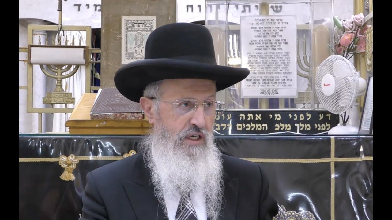 הגאון הרב אברהם יוסף שליט