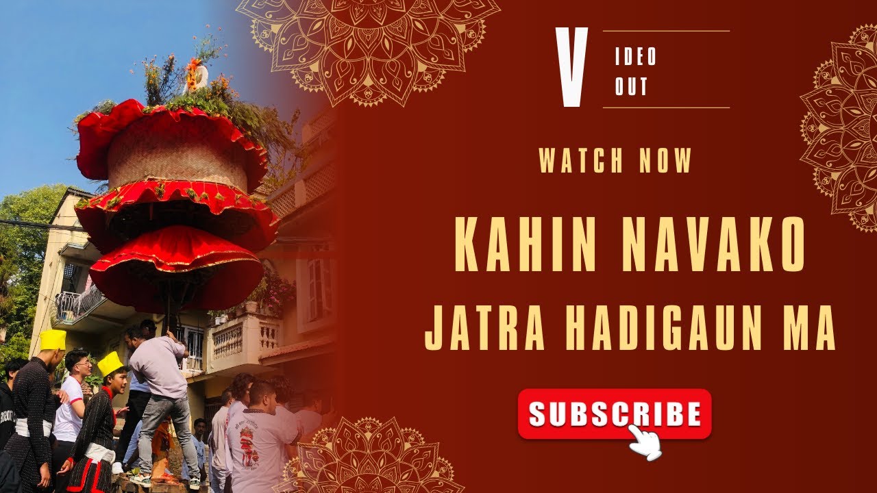 Kahin Nabhako Jatra Hadigaun Ma || Jatra || 2081 || Kathmandu