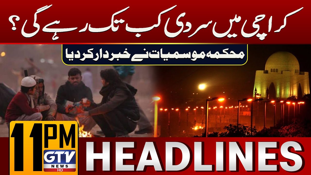 Karachi Weather Alert | Weather Department Issues Warning | 11 PM NEws Headlines | GTV News