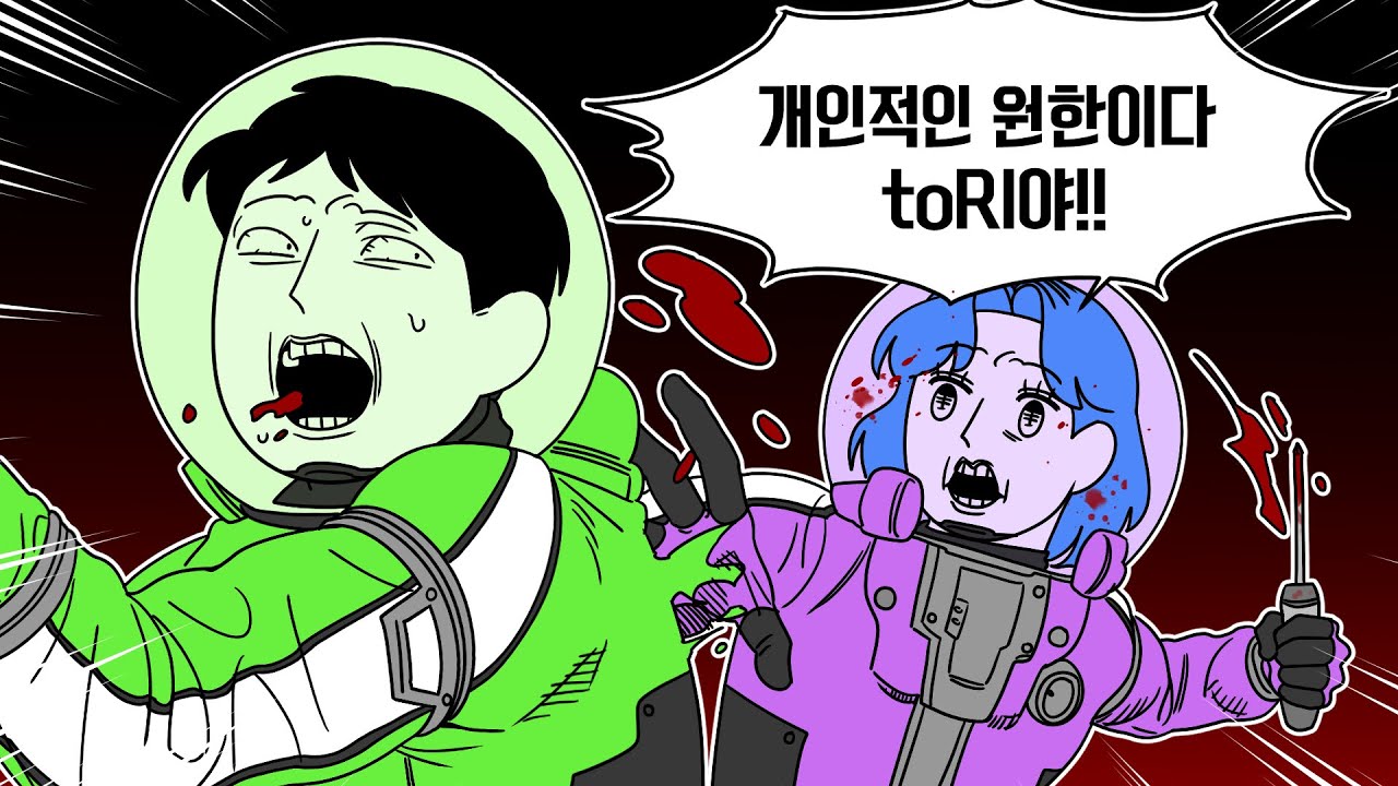 지옥에서 과거를 후회해라│락다운 프로토콜