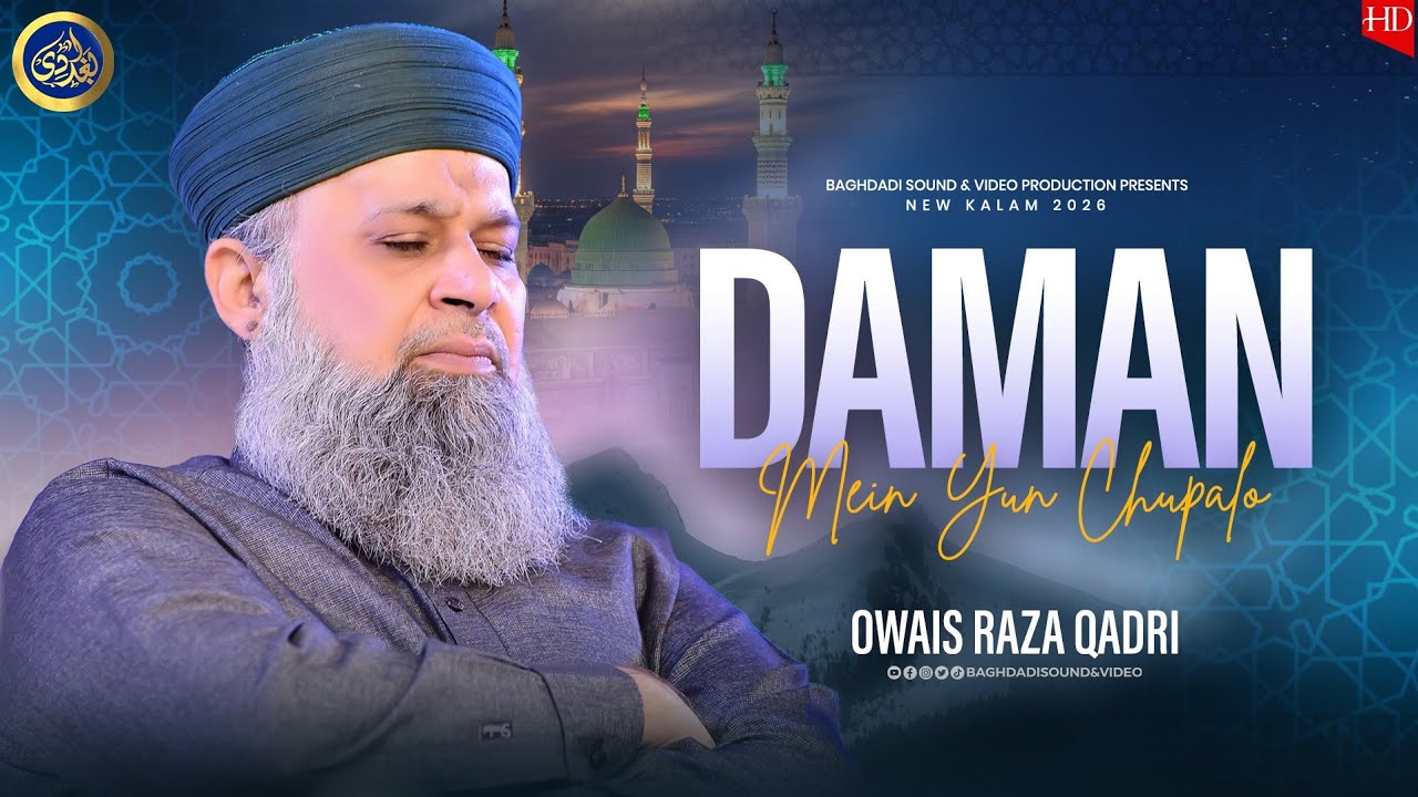 Daman Main Yun Chupalo - Owais Raza Qadri - 2026