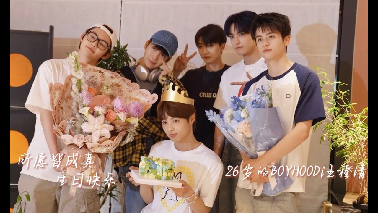 🎬BOYHOOD | 💐➕👦🏻✖️6️⃣＝被爱意围绕的一天🥰｜ Kenny Birthday Vlog🤍