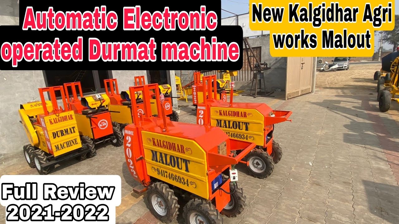 Automatic Electronic operated Durmat machine || New Kalgidhar Agri works Malout #durmat_machine