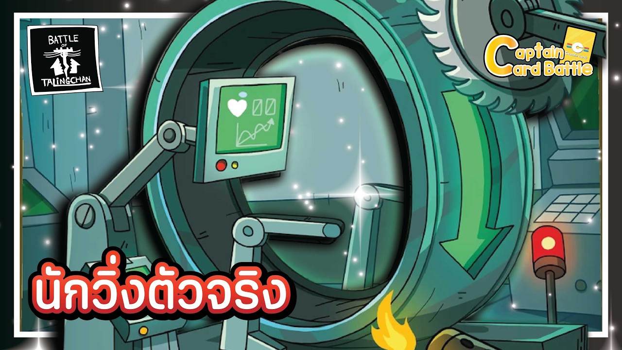 [BOT] Zero Run วิ่งหน้าวิ่ง !
