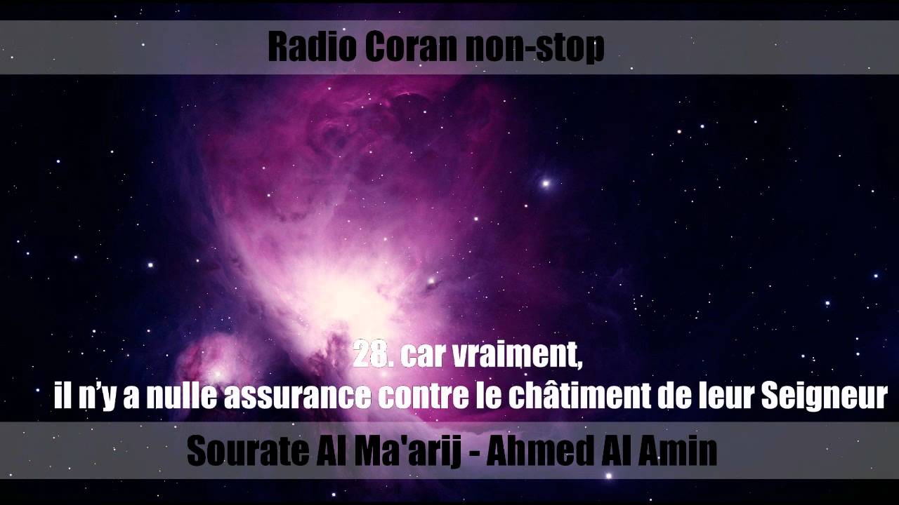 Ahmed Al Amin - Sourate Al Ma'arij
