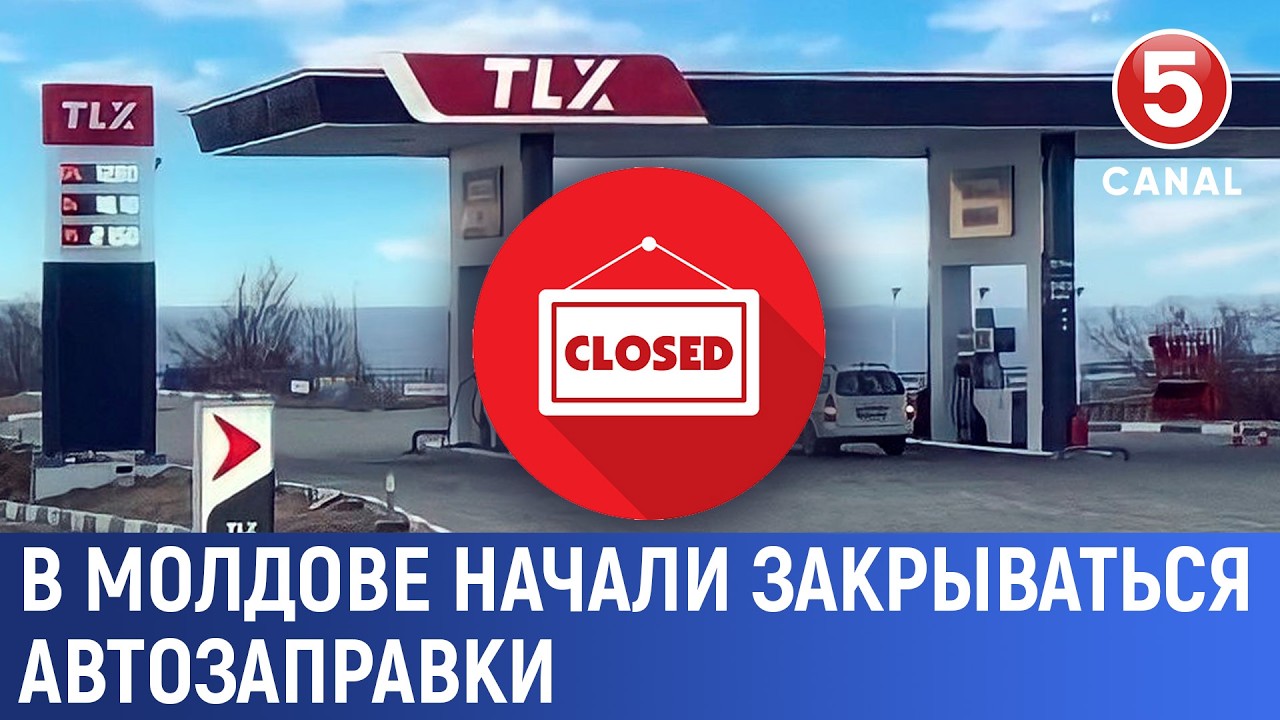 В Молдове начали закрываться автозаправки