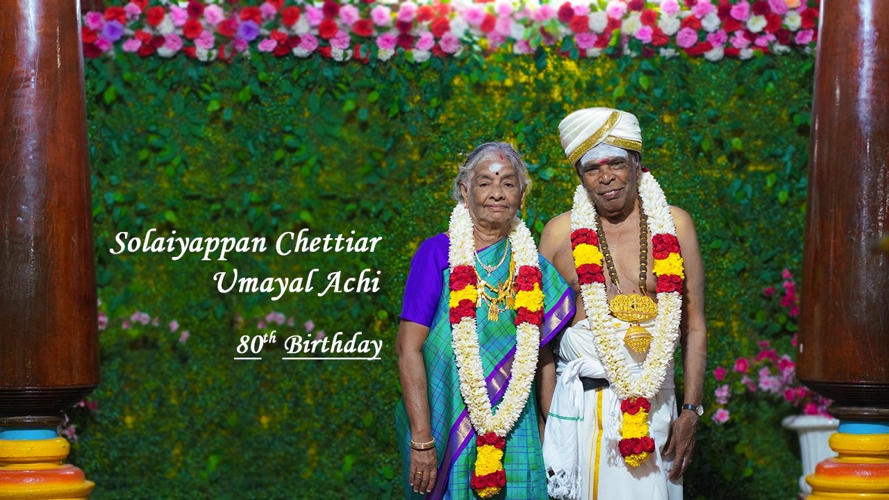 SOLAIYAPPAN CHETTIAR WITH UMAYAL ACHI / 80TH BIRTHDAY/ TRADITIONAL HIGHLIGHTS/ CAMCORDER