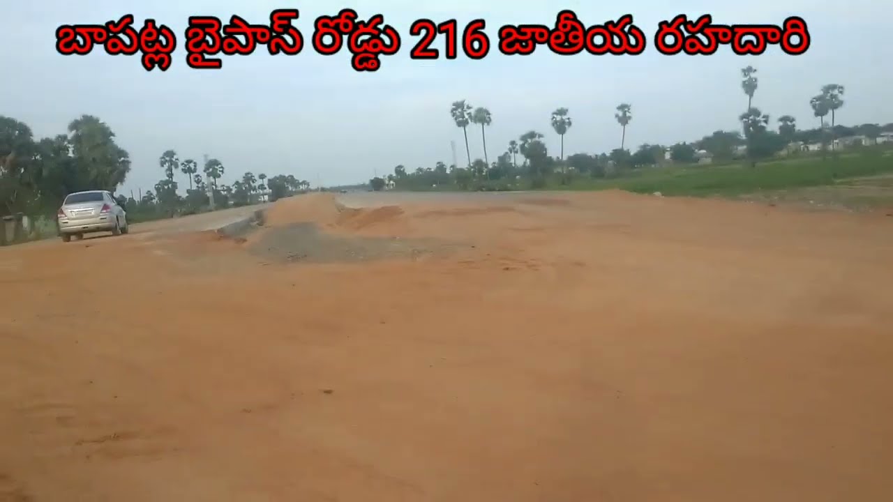 Bapatla Bypass Road 216 National Highway
