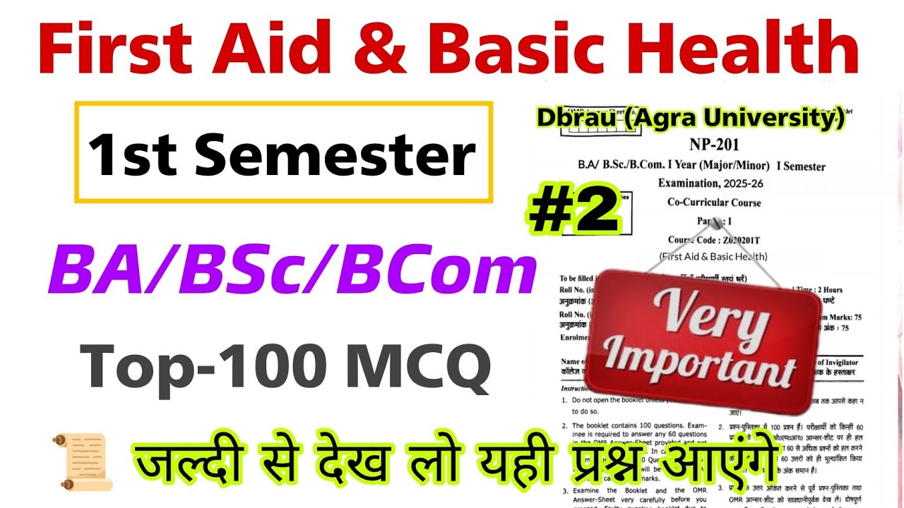 first aid and basic health 1st semester dbrau 2026 | ba bsc bcom | top-100 MCQ | Agra University 