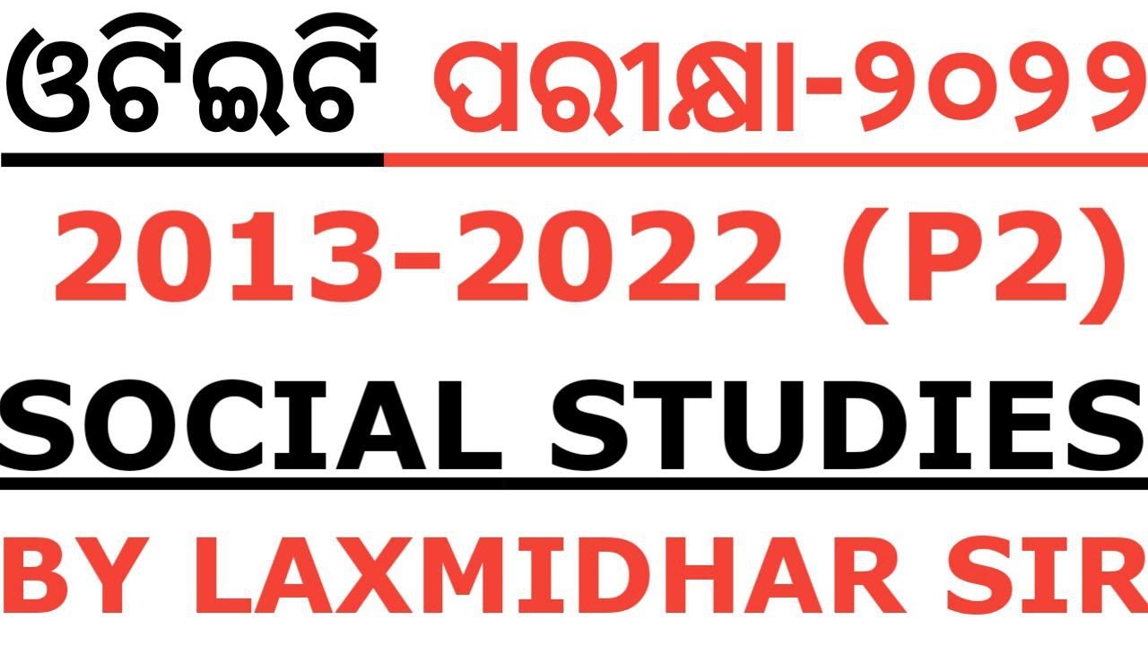 OTET EXAM 2022 I SOCIAL STUDIES ALL PYQ IN ONE VIDEO I OTET PAPER 2 2013-2022 ALL PYQ IN ONE VIDEO I
