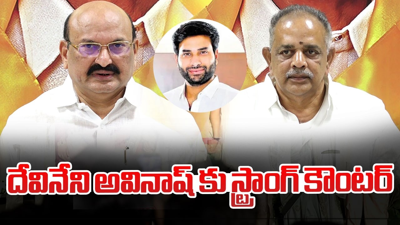 TDP Leader K NAGUL MEERA Press Meet | Kesineni Chinni | Devineni Avinash | TV5 News