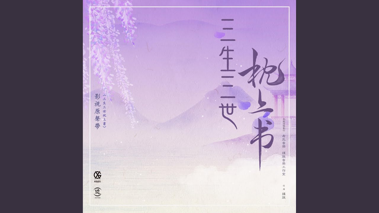 偏偏