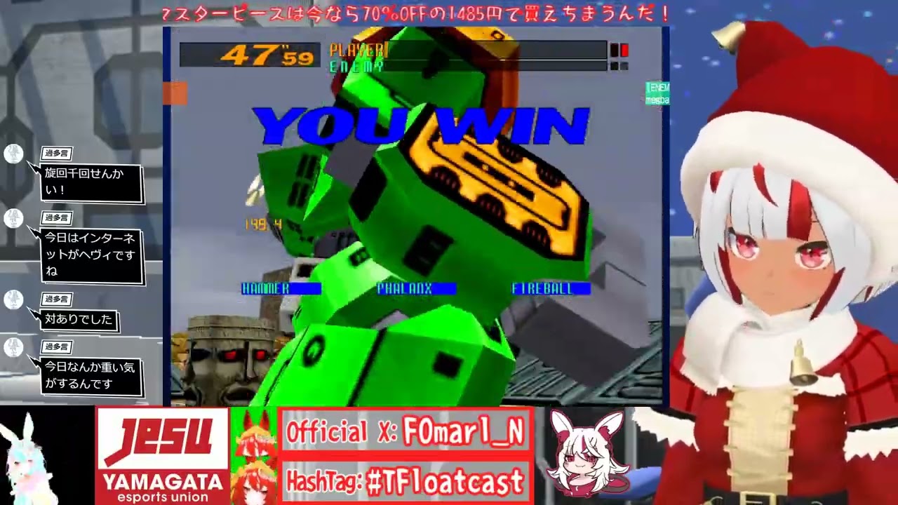 [JP][24時まで]“448回目”バーチャロンOMG マスターピース版ランクマッチ[VSt